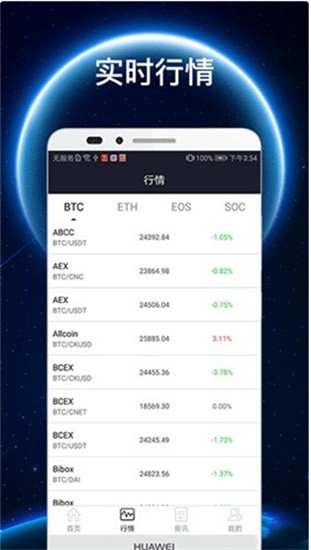 奇亚币最新客户端