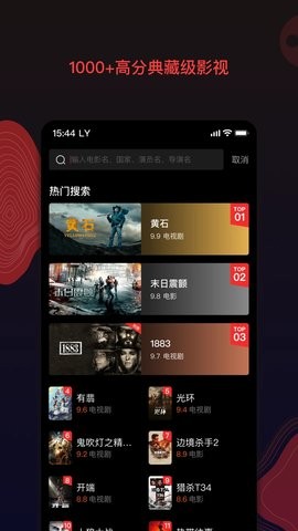 南瓜电影app