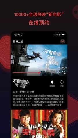 南瓜电影app