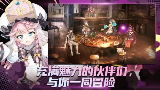 第七史诗亚服最新版