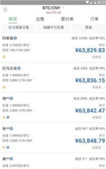 币久钱包app免费版