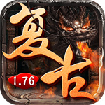 传奇世界1.76怀旧手机版
