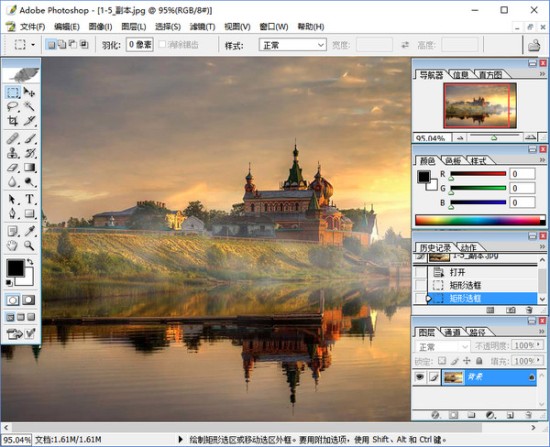 photoshop8.0破解版