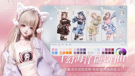 以闪亮之名下载破解版无限钻石