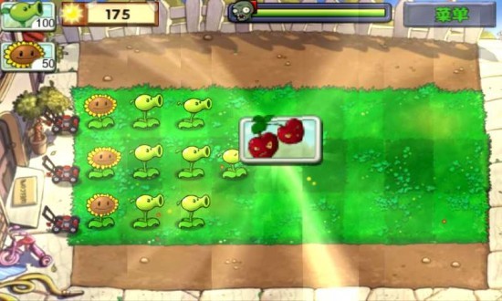 植物大战僵尸汉化版