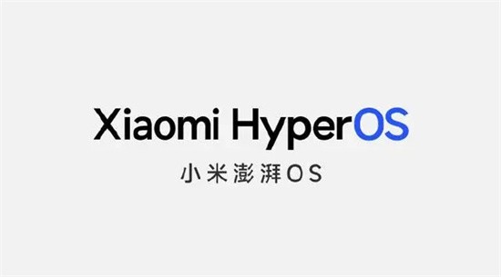 xiaomi hyperos开发版