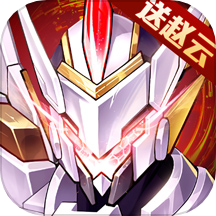 远征将士手机版