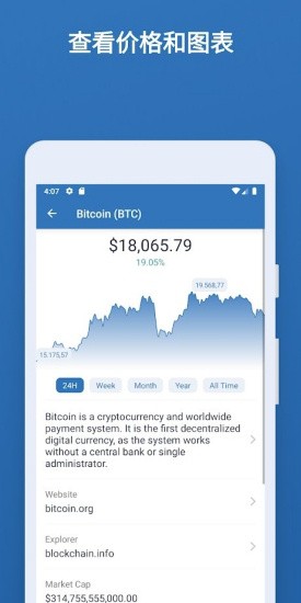 雷达币app手机版最新版