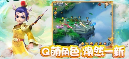 梦幻西游互通版安卓版