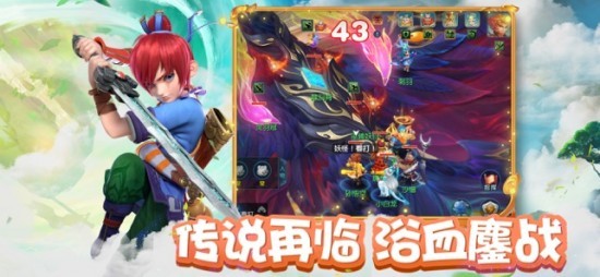 梦幻西游互通版安卓版