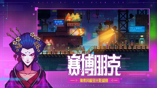 迷雾侦探手机版完整版