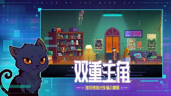 迷雾侦探手机版完整版