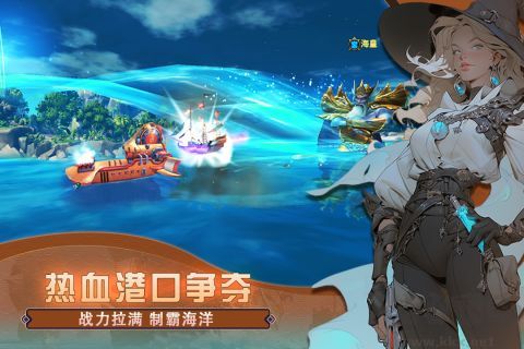 幻想大航海完美征服版