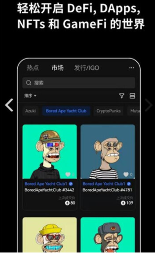 okx交易所安卓版