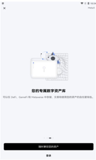 比特官网最新版