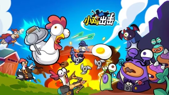 小鸡舰队出击装备图鉴 小鸡舰队出击装备怎么获得