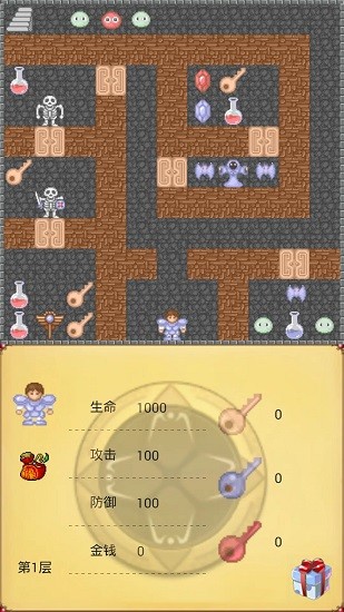魔塔50层无敌版最新版本