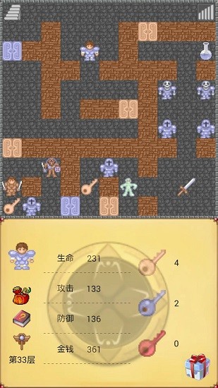 魔塔50层无敌版最新版本