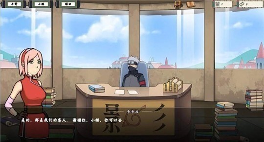火影忍者训练师3.0破解版