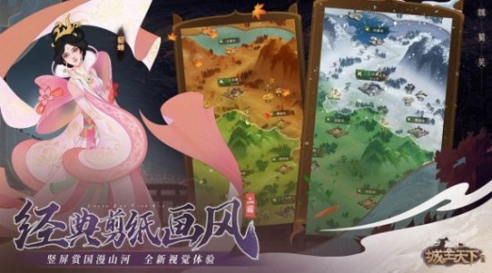 城主天下破解版无限元宝