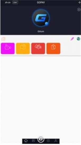 gopay数字钱包手机版