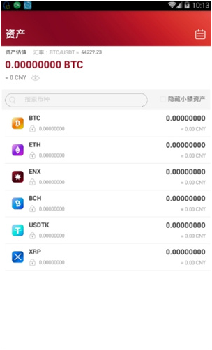 eunex欧联交易所app
