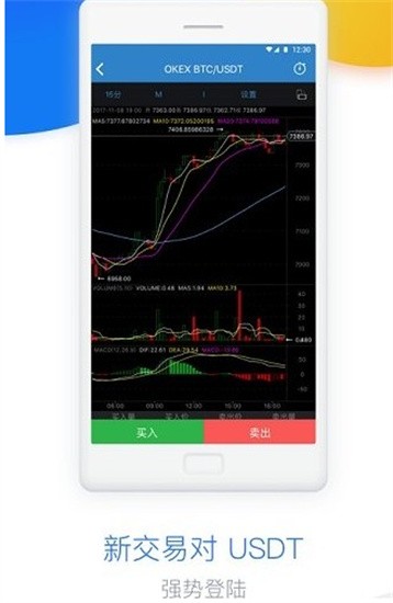 wbtc交易所免费版