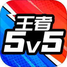 野外冲击战破解无限点券版