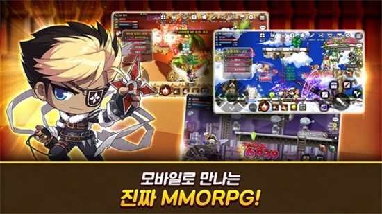冒险岛单机版