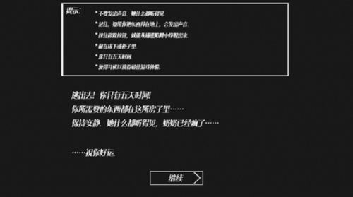 恐怖奶奶最新版安卓版