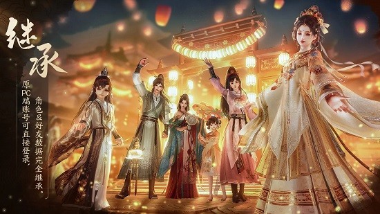 剑网3旗舰版