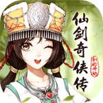 仙剑奇侠传新的开始破解版