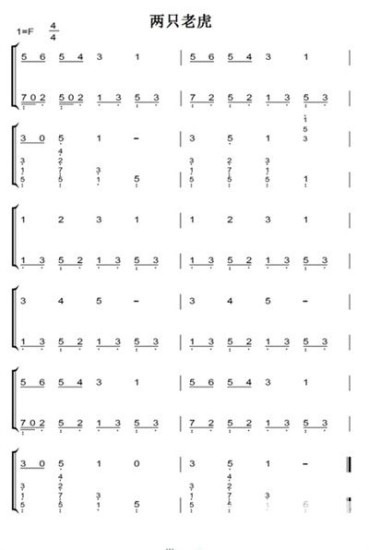 《元梦之星》琴谱大全一览