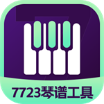 元梦之星自动弹琴辅助器免费版