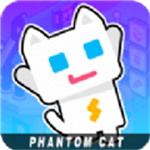 超级幻影猫光痕手机版