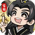 修道游戏最新版