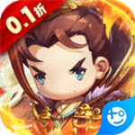 碉堡三国内置菜单版