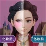 甜心公主美容装扮游戏安卓版