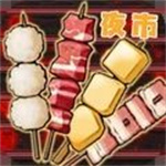 餐厅美食街手游安卓版