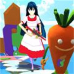 樱校逃离萝卜刀手游安卓版