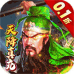 霸者归来无限元宝版