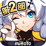 崩坏3第二部