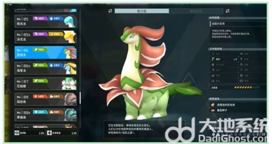 游侠网36