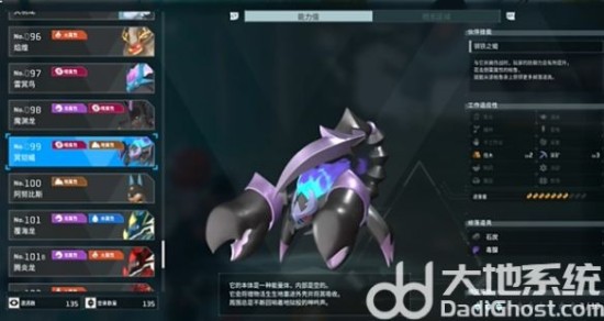 游侠网62