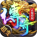 帝王荣耀超v版