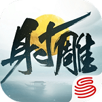 网易射雕手游
