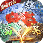 国战来了老版本下载