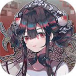 物华弥新下载免费版