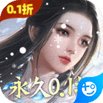 十二战纪内购无限红钻版