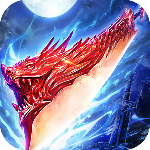 雷霆斩月无限元宝满v版